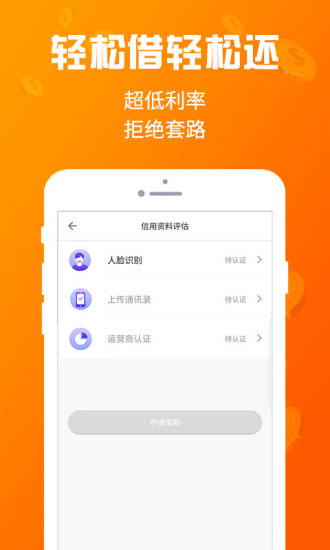 考拉白条截图