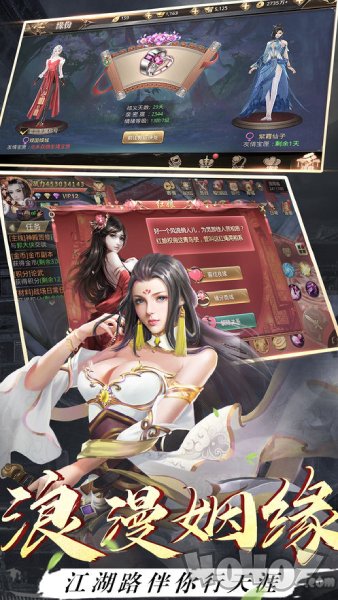 天道乾坤