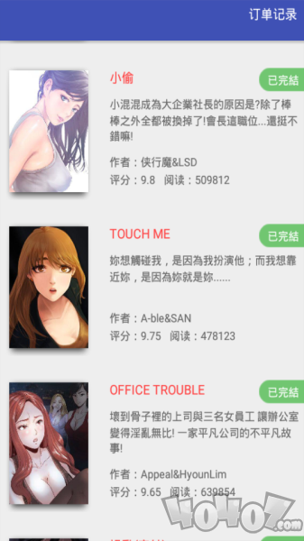 漫画009最新版