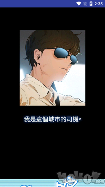 漫画009最新版