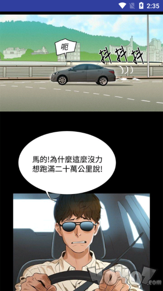 漫画009最新版