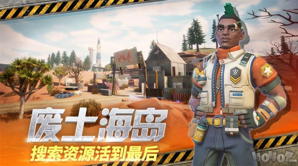 莉莉丝末日余晖