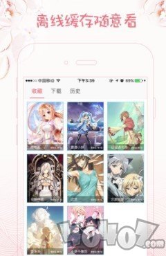 citrus布卡漫画
