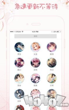 citrus布卡漫画