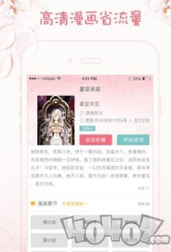 citrus布卡漫画