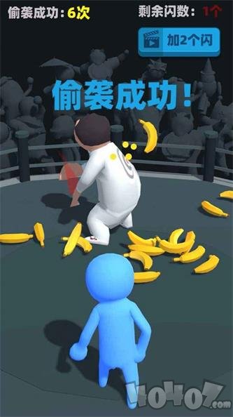偷袭武林老同志