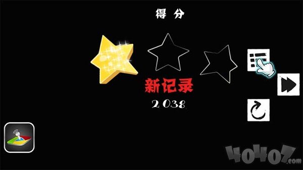 火柴人校园酷跑