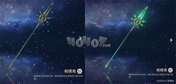 原神武器突破外觀有什么變化 外觀變化效果一覽