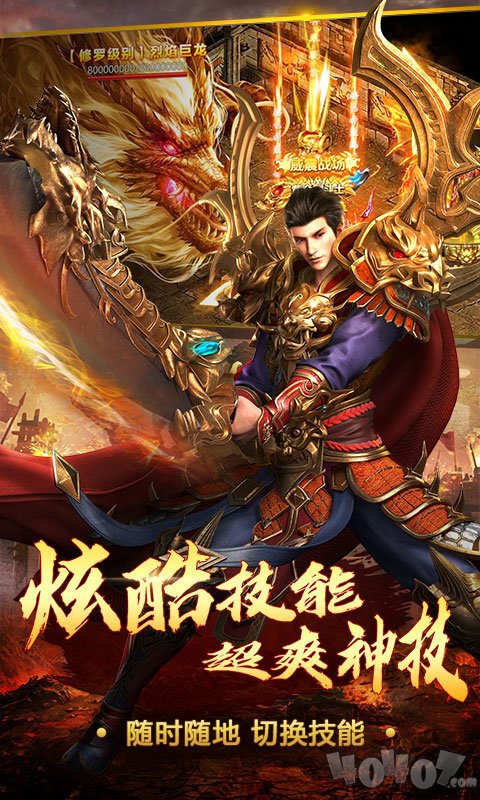 新开倍攻金光单职业传奇