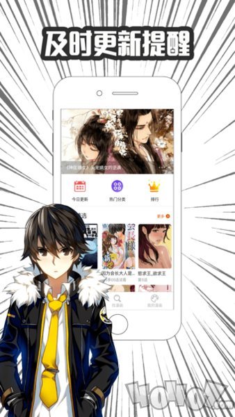 数控漫画