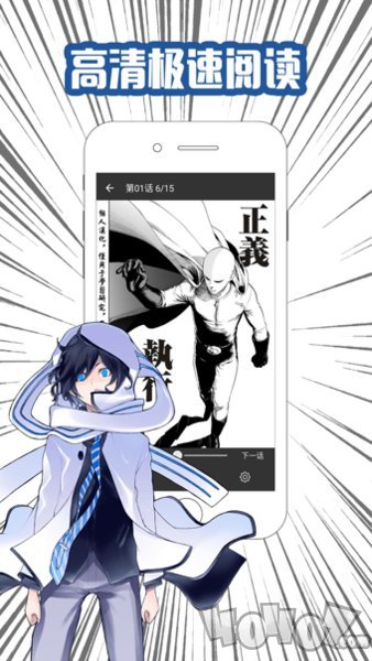 数控漫画