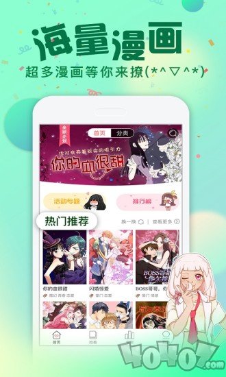 惊奇漫画