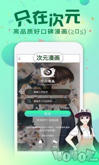 惊奇漫画