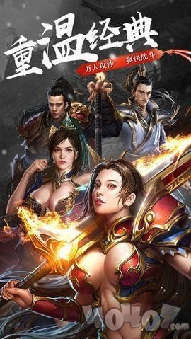 新开桃花劫超变单职业传奇