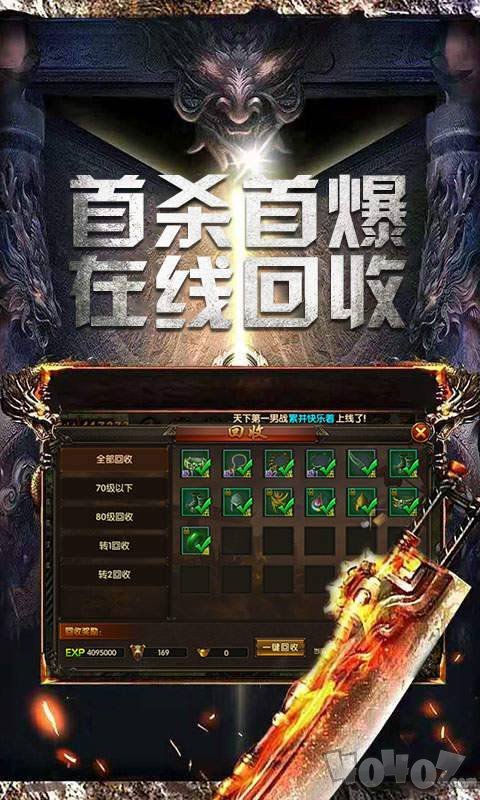 新开单职业无限刀传奇