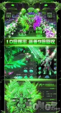 新开永恒国度单职业传奇