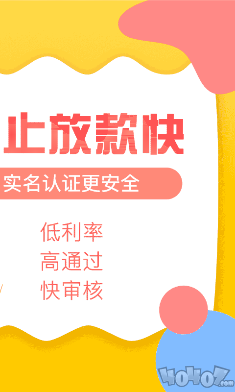 大象优借