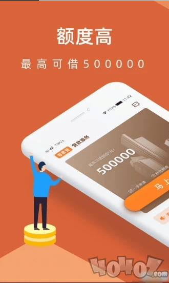 容易快借