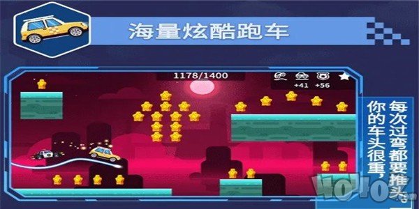 不思议之路
