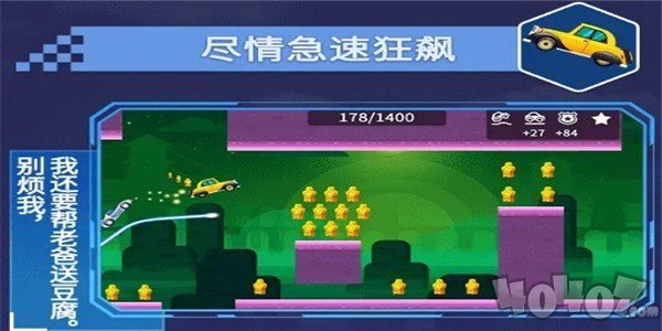 不思议之路