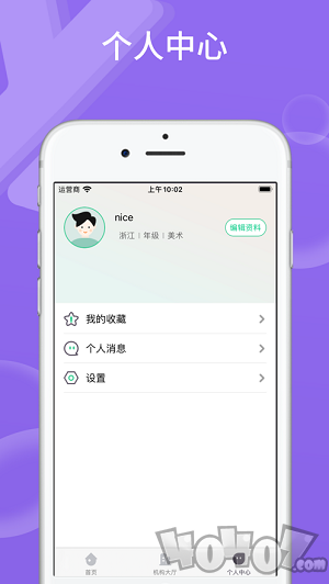 艺考之家