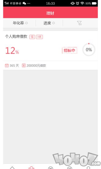 亿钱贷