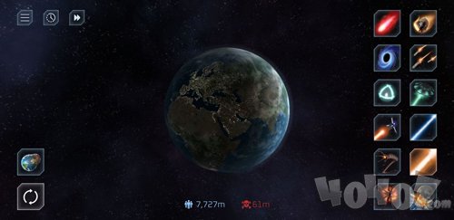星球爆炸2020