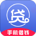 微贷借钱