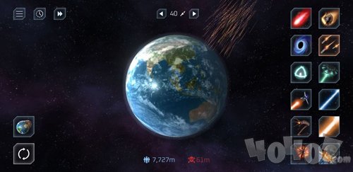 星球爆炸2020