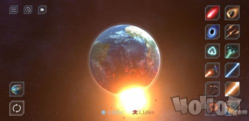 星球爆炸2020