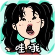怪兽练习生2020