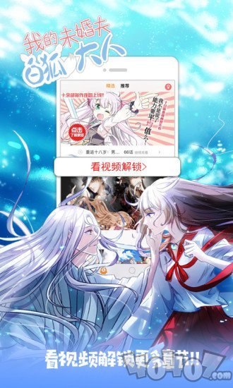 小刀漫画