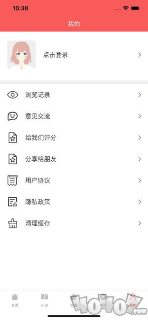 绅士动漫