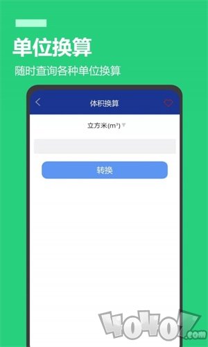 工具大全