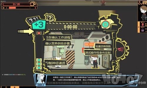 怪物管理公司5