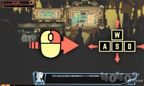怪物管理公司5