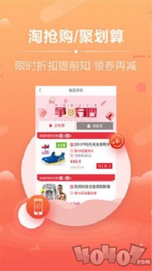 Kitty省钱券