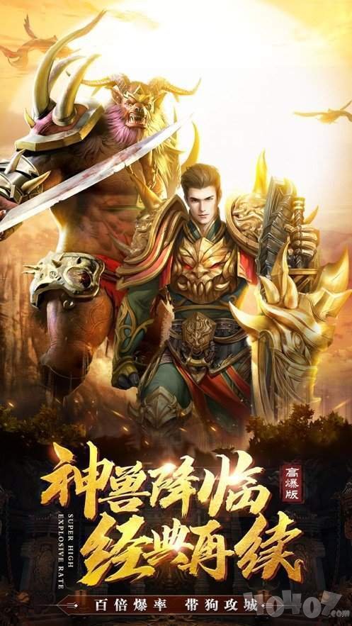 天书迷失传奇