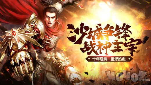 打酒鬼传奇