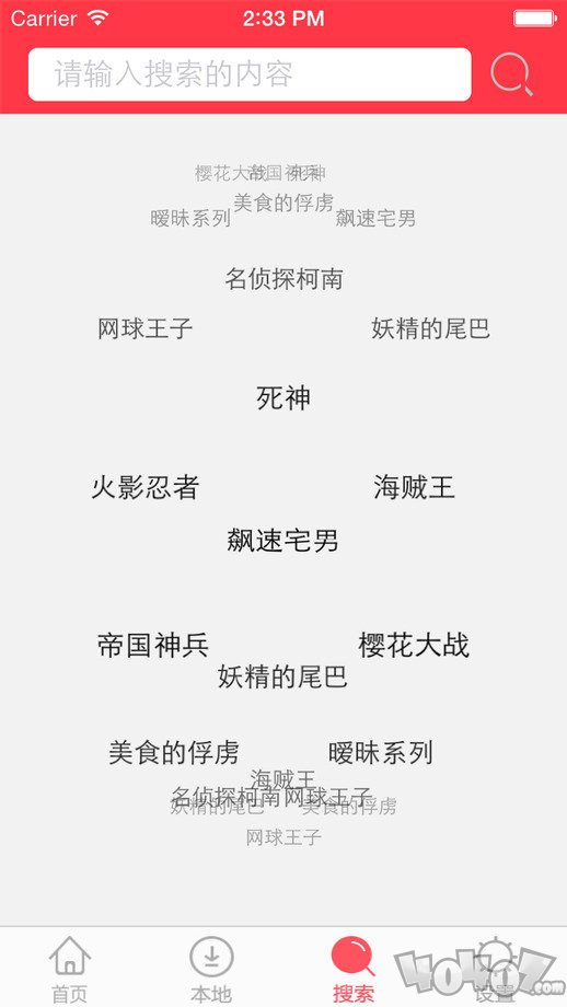 掌盟漫画
