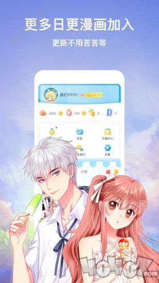 懒虫漫画