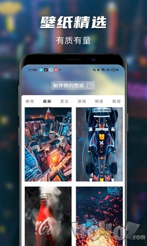 Map主题动态墙纸