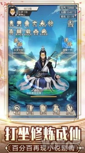大宋风云录