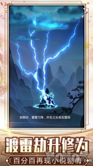 大宋风云录