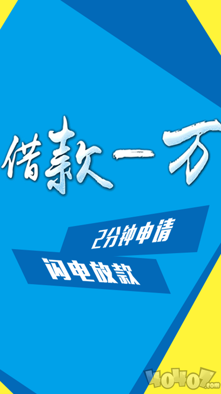 钱占贷