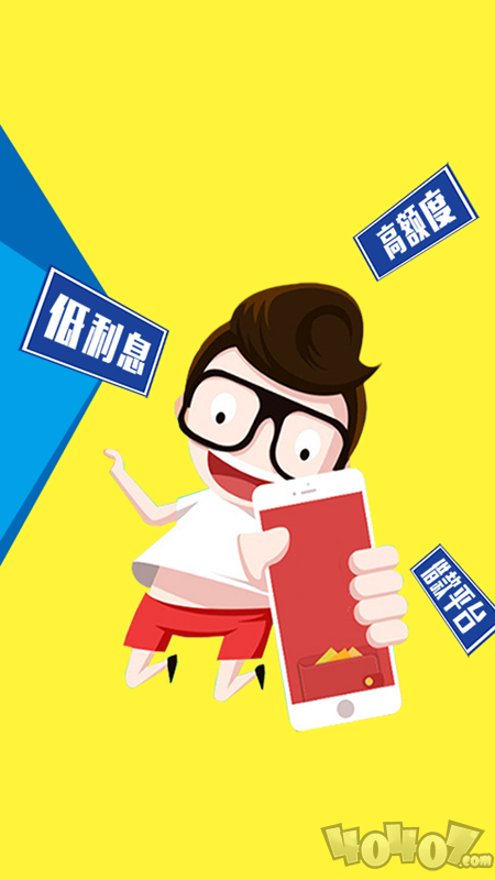 钱占贷