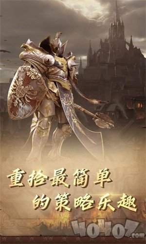 契约战歌