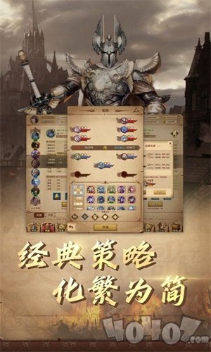 契约战歌