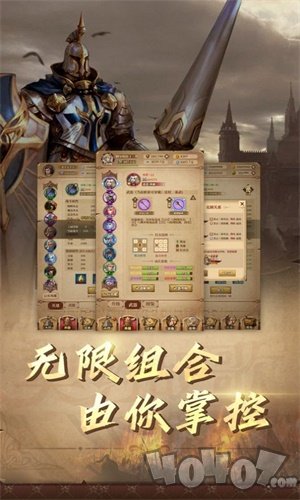 契约战歌