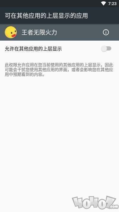 王者无限火力4.0